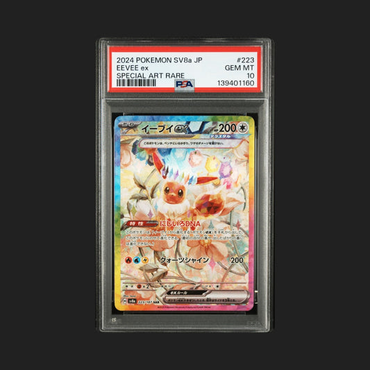 【PSA10】イーブイex SAR
