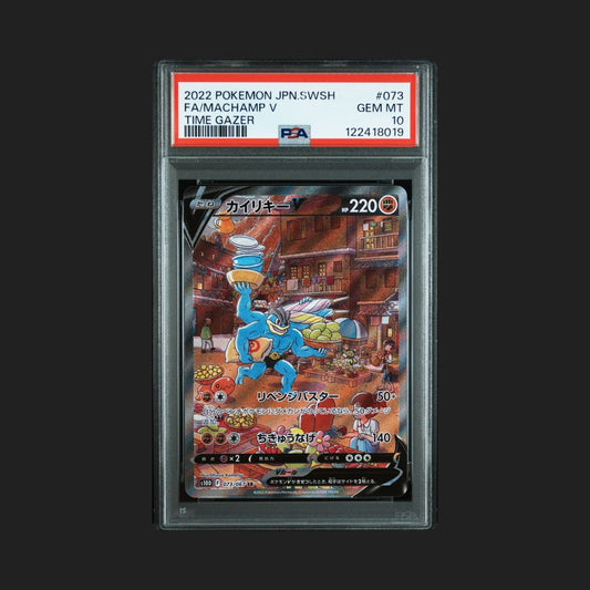 【PSA10】カイリキーV SA