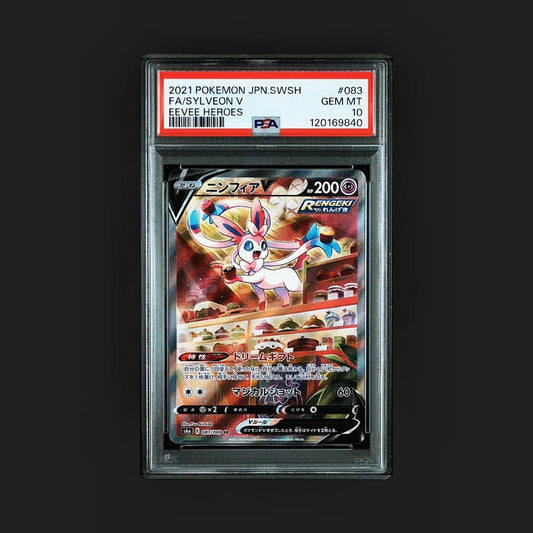 【PSA10】ニンフィアV SA