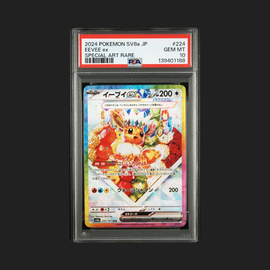 【PSA10】イーブイex SAR