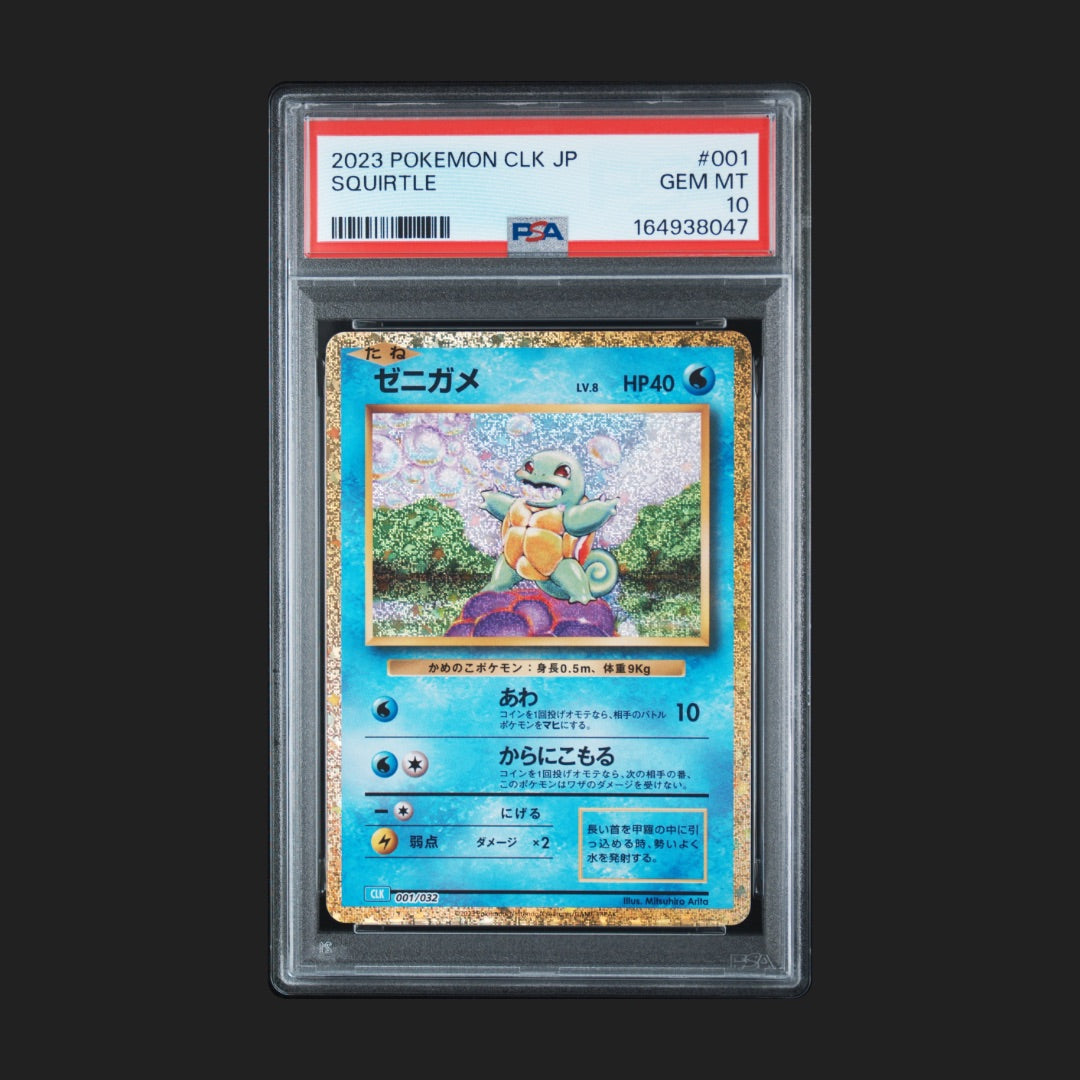 【PSA10】ゼニガメ CLK