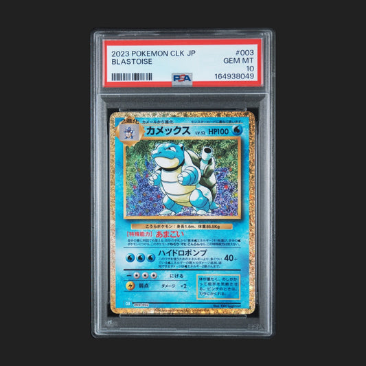 【PSA10】カメックス CLK