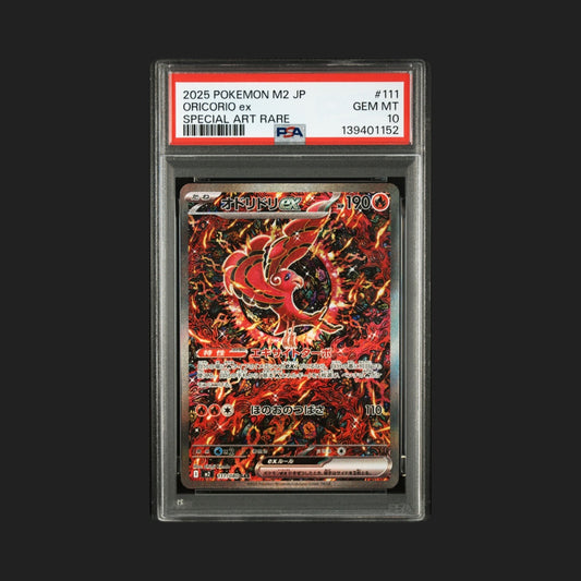 【PSA10】オドリドリex SAR