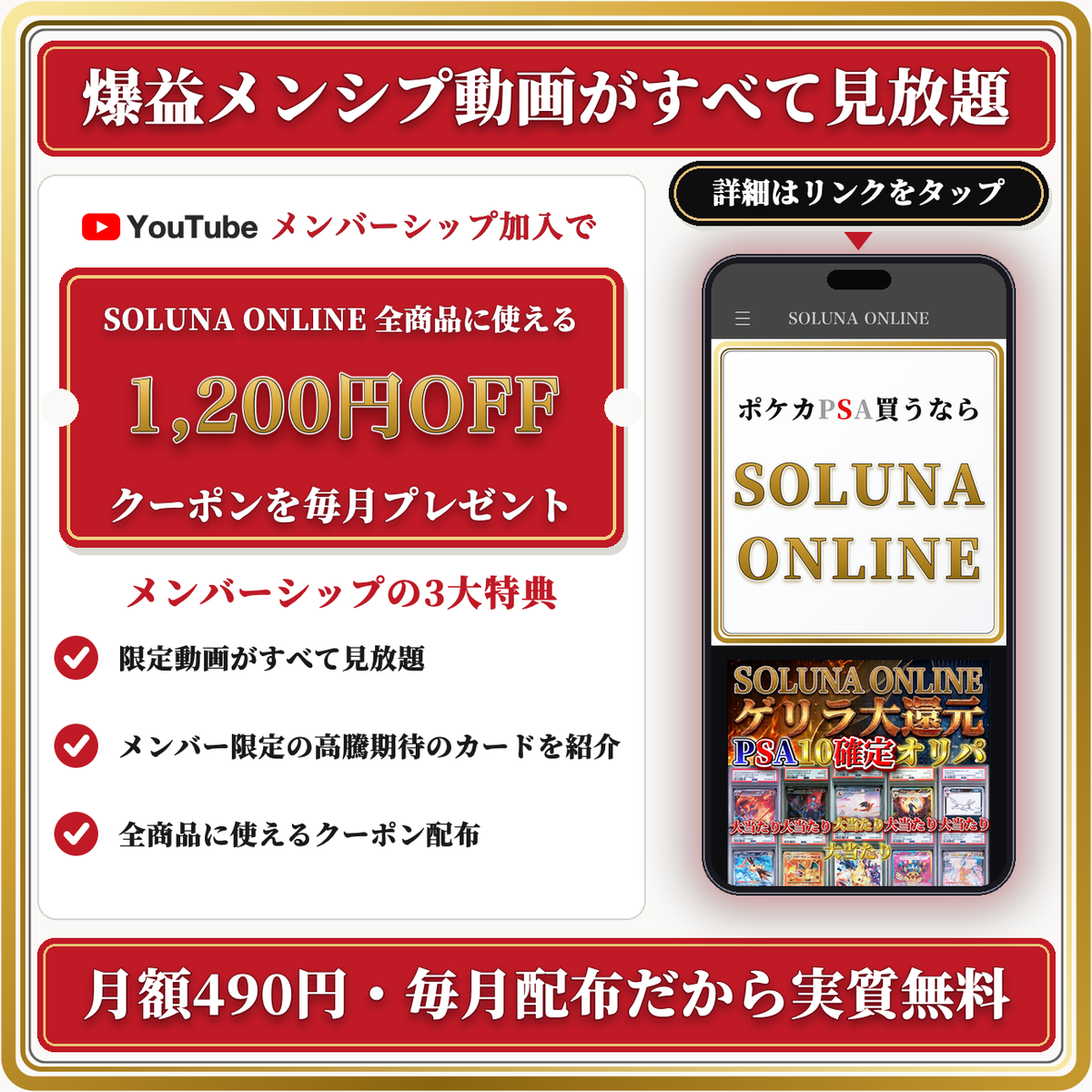 【限定100口】ゲリラ大還元PSA10確定11000円オリパ！！