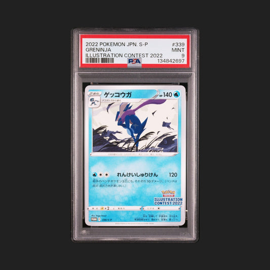 【PSA9】ゲッコウガ　(339/S-P)