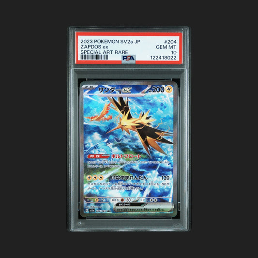 【PSA10】サンダーex SAR