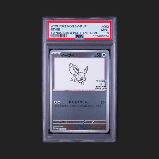 【PSA9】イーブイ NAGABA