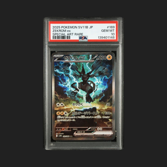 【PSA10】ゼクロムex SAR