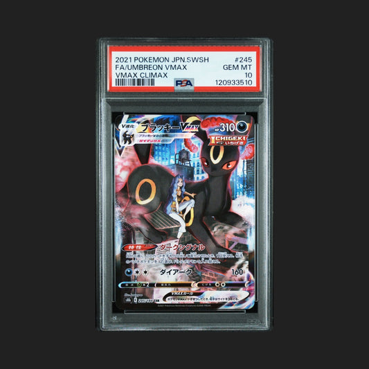 【PSA10】ブラッキーVMAX CSR