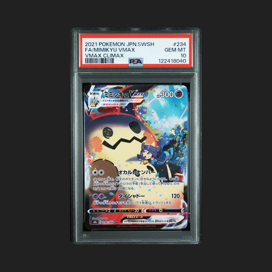 【PSA10】ミミッキュVMAX CSR