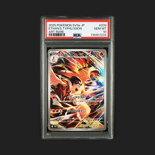 【PSA10】ヒビキのバクフーン AR