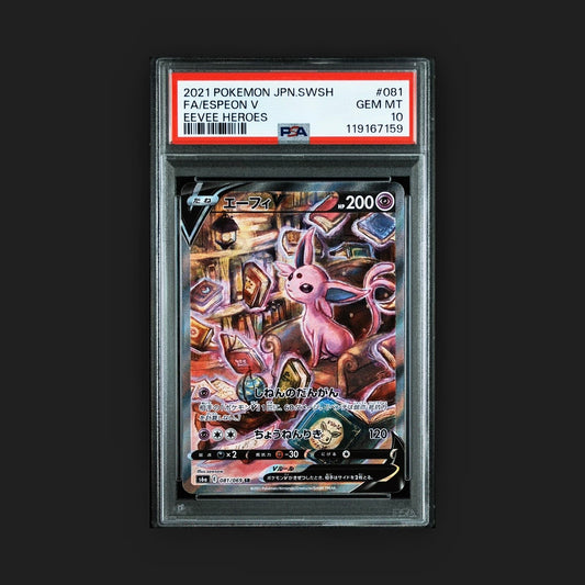 【PSA10】エーフィV SA