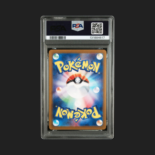 【PSA9】カスミのラプラス AR