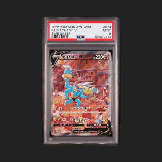 【PSA9】カイリキー SAR