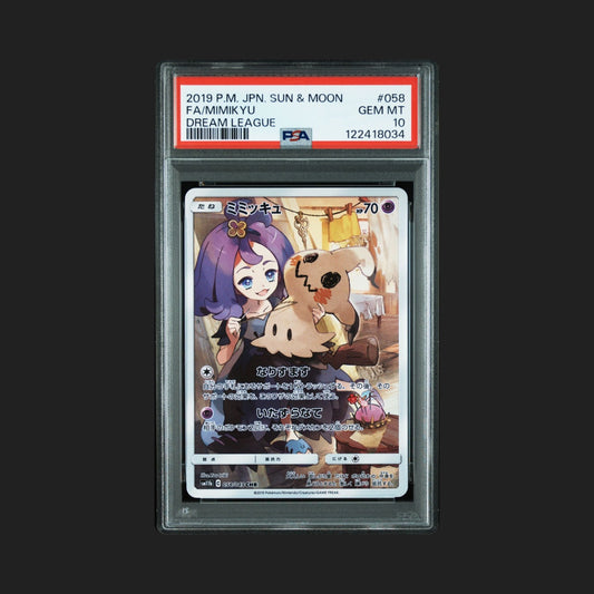 【PSA10】ミミッキュ CHR