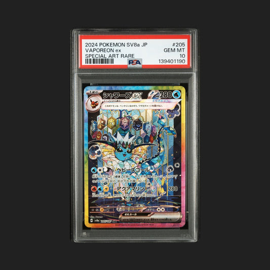 【PSA10】シャワーズex SAR