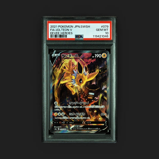 【PSA10】サンダースV SA