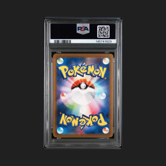 【PSA10】カビゴン AR