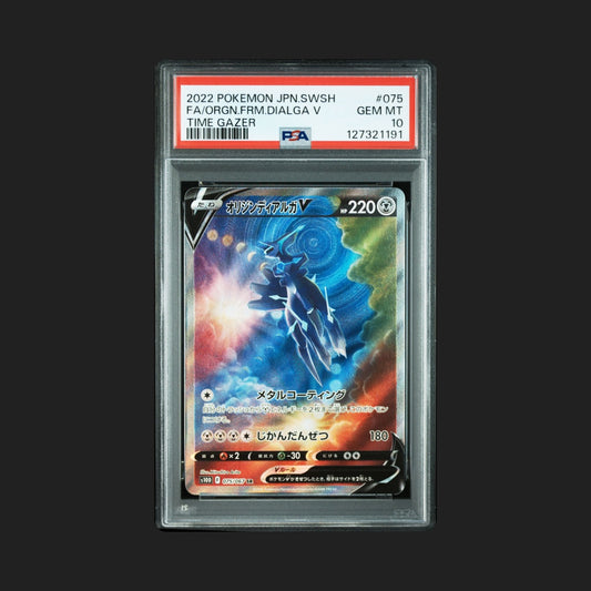 【PSA10】オリジンディアルガV SA