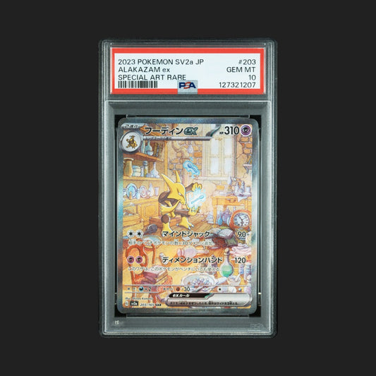 【PSA10】フーディンex SAR