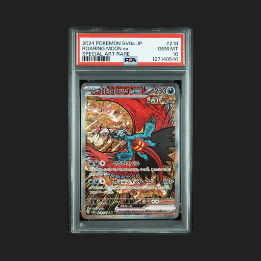 【PSA10】トドロクツキex SAR