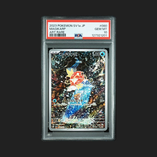 【PSA10】コイキング AR