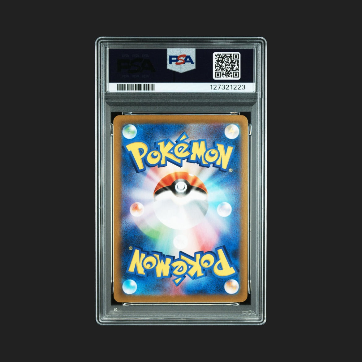 【PSA10】バシャーモVMAX CSR