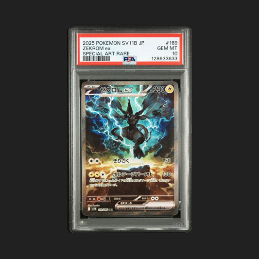 【PSA10】ゼクロムex SAR