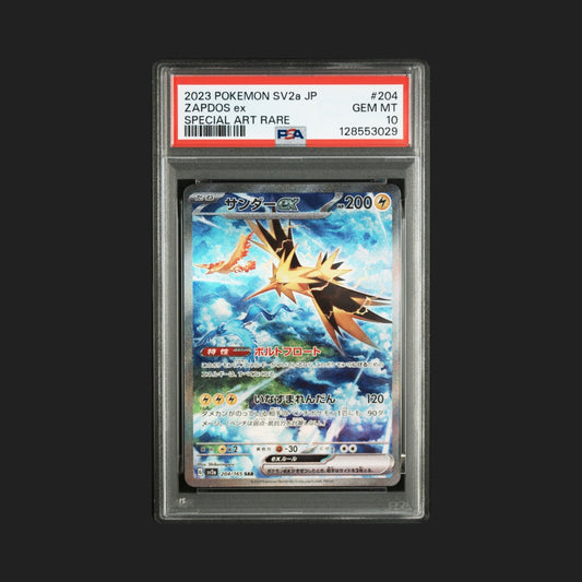 【PSA10】サンダーex SAR