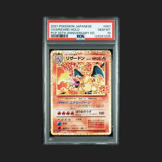 【PSA10】リザードン 25th