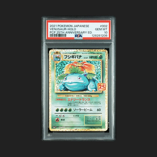 【PSA10】フシギバナ 25th