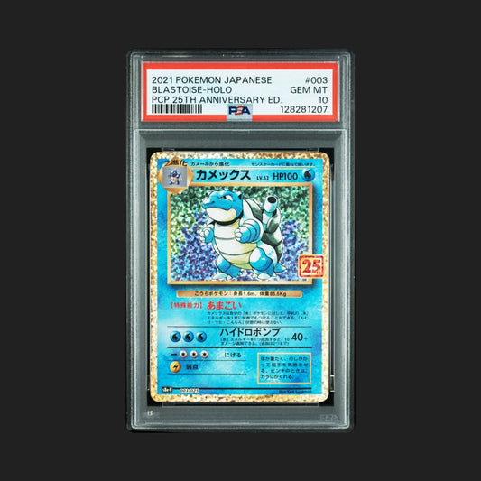 【PSA10】カメックス 25th