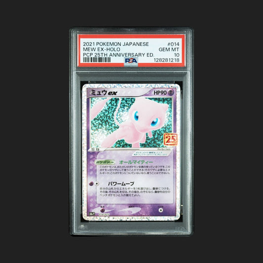 【PSA10】ミュウex 25th