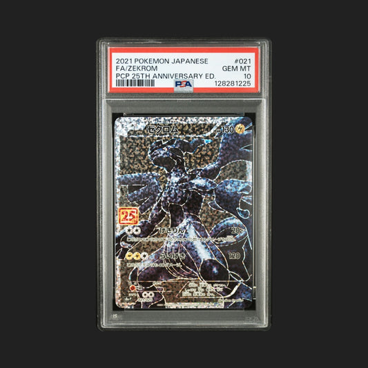 【PSA10】ゼクロム 25th