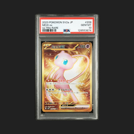 【PSA10】ミュウex UR