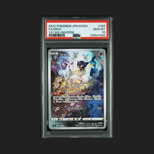 【PSA10】ミュウ AR