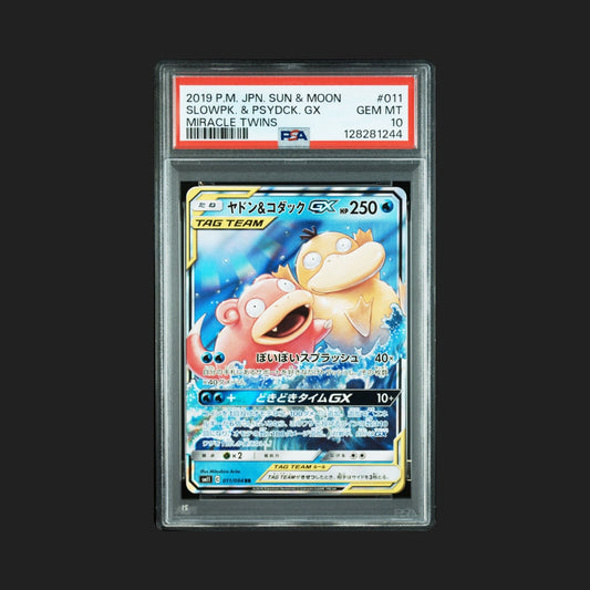 【PSA10】ヤドン&コダックGX RR