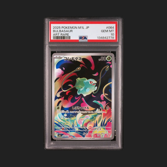 【PSA10】フシギダネ AR