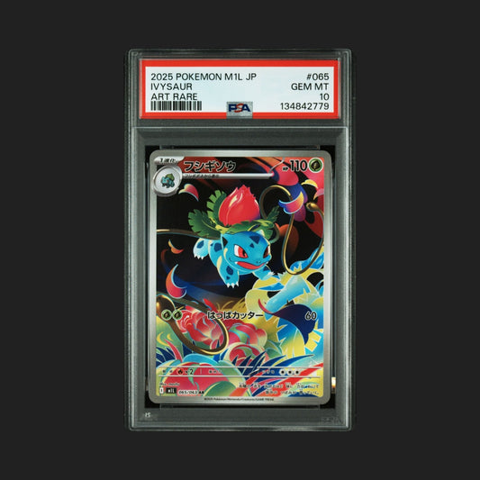 【PSA10】フシギソウ AR