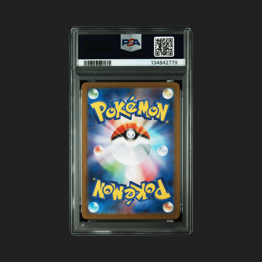 【PSA10】フシギソウ AR