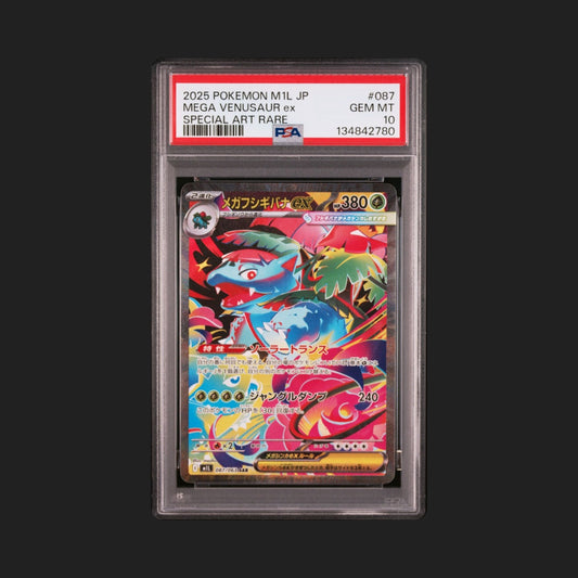 【PSA10】メガフシギバナex SAR