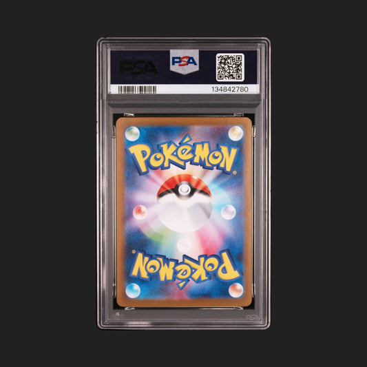 【PSA10】メガフシギバナex SAR