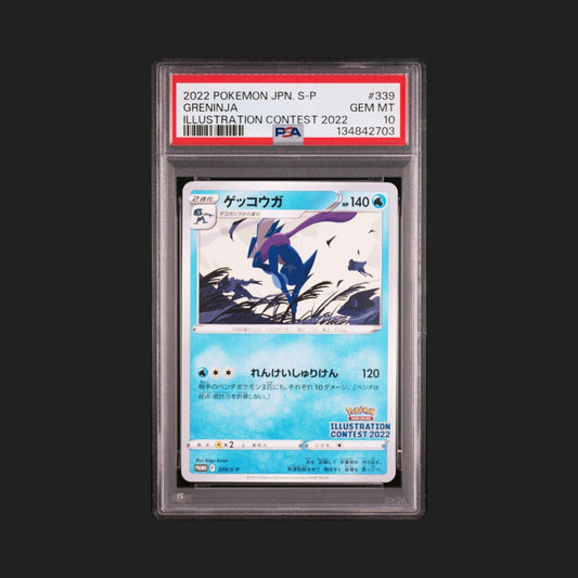 【PSA10】ゲッコウガ プロモ
