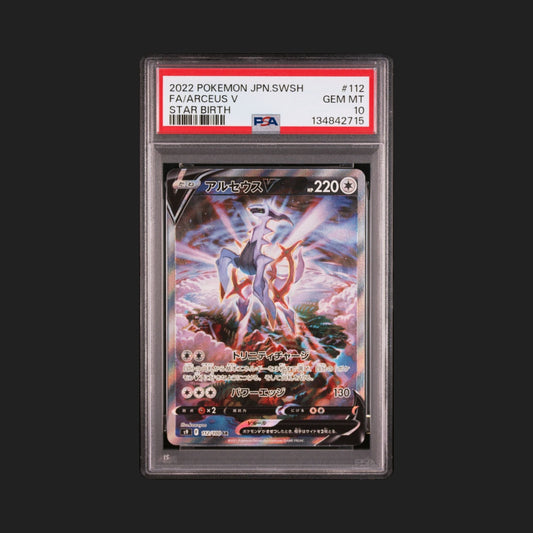【PSA10】アルセウスV SA