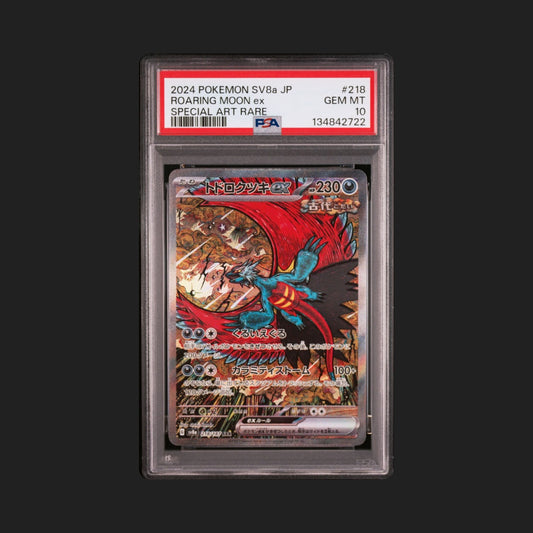 【PSA10】トドロクツキex SAR