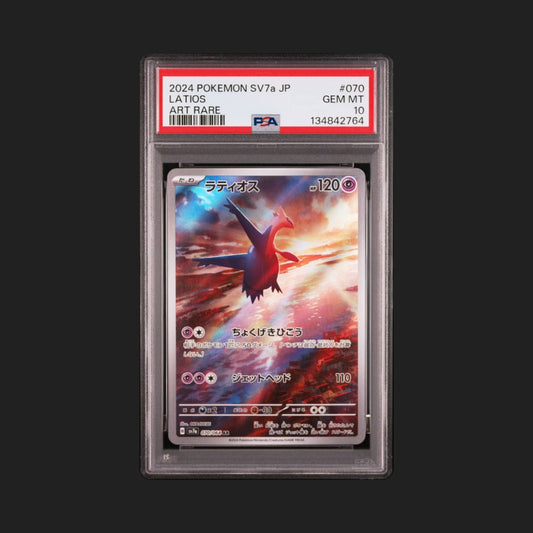 【PSA10】ラティオス AR