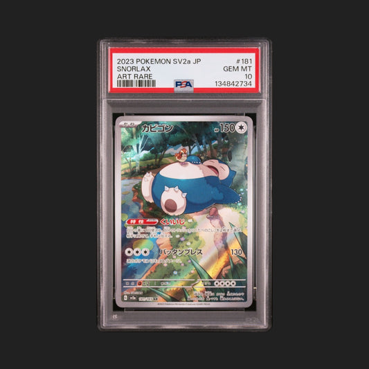 【PSA10】カビゴン AR