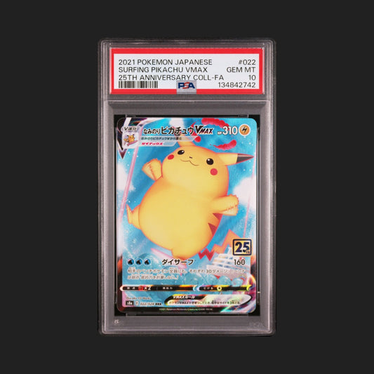 【PSA10】なみのりピカチュウVMAX