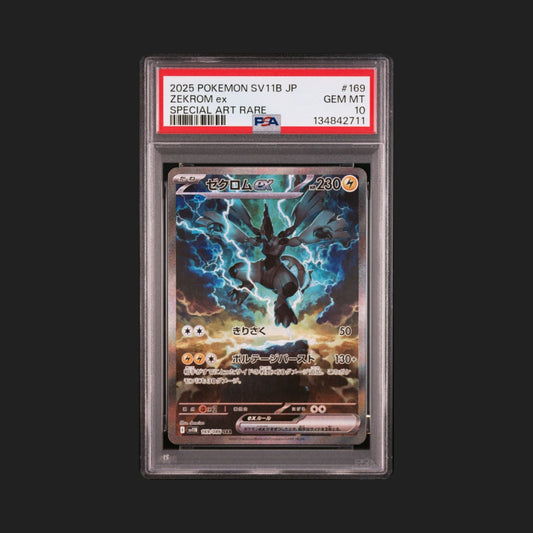 【PSA10】ゼクロムex SAR