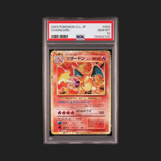 【PSA10】リザードン Classic